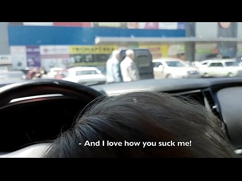 ❤️ スーパーマーケットの外の駐車場で右のフェラチオ ️❌ ハードポルノ ❌️❤
